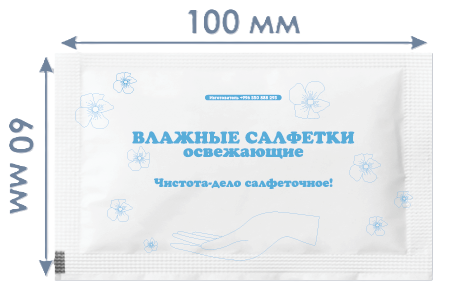 Влажные салфетки освежающие уп.100/шт.