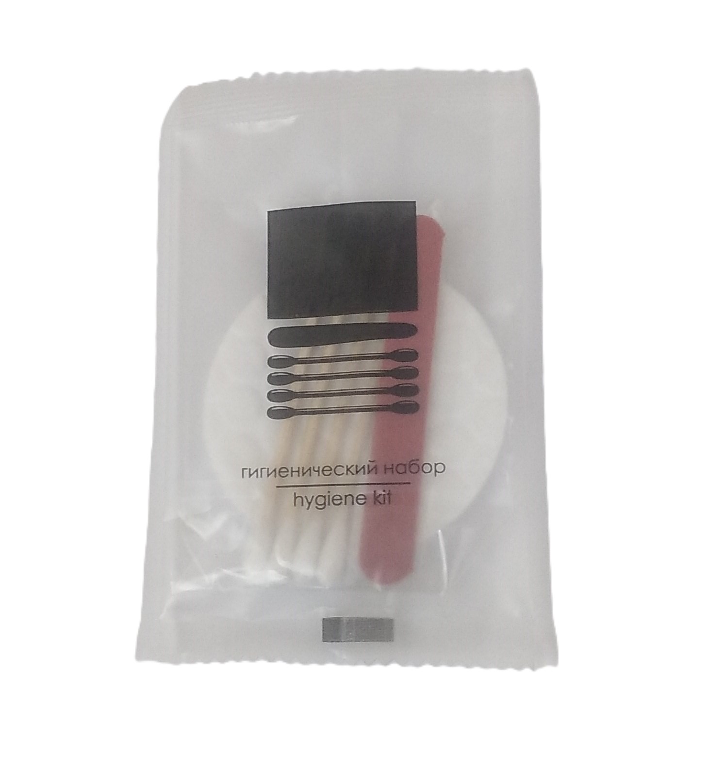 Одноразовый гигиенический набор в вакуумной упаковке